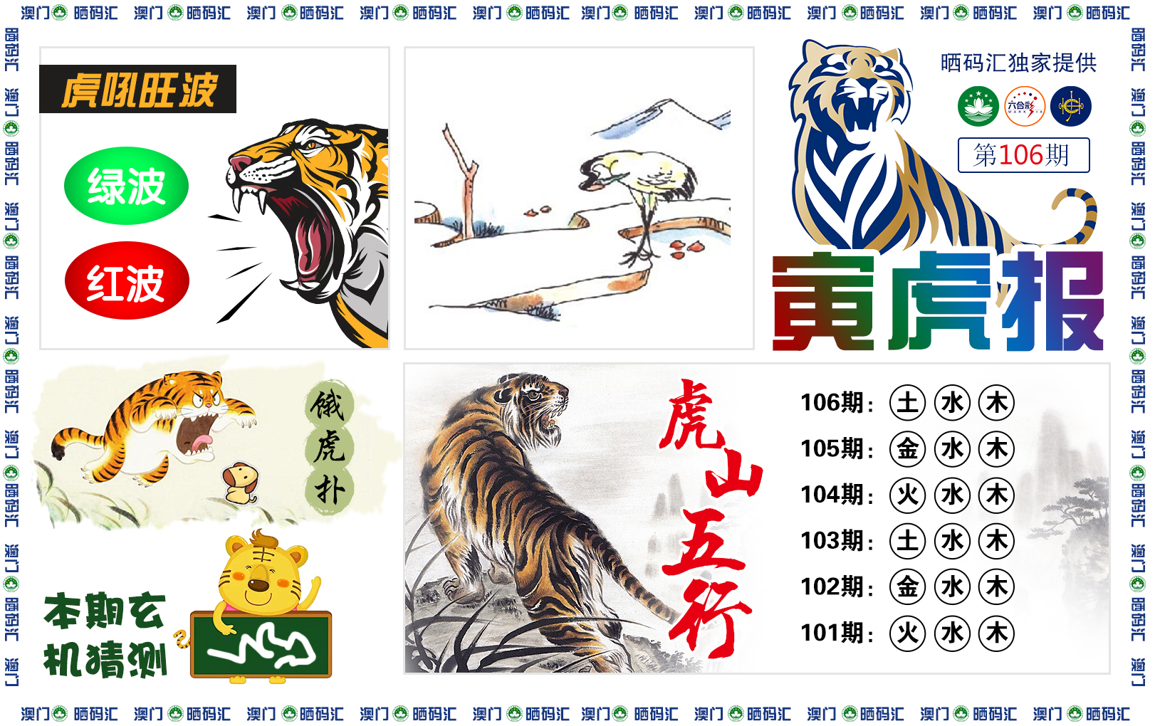 图片正在更新中……