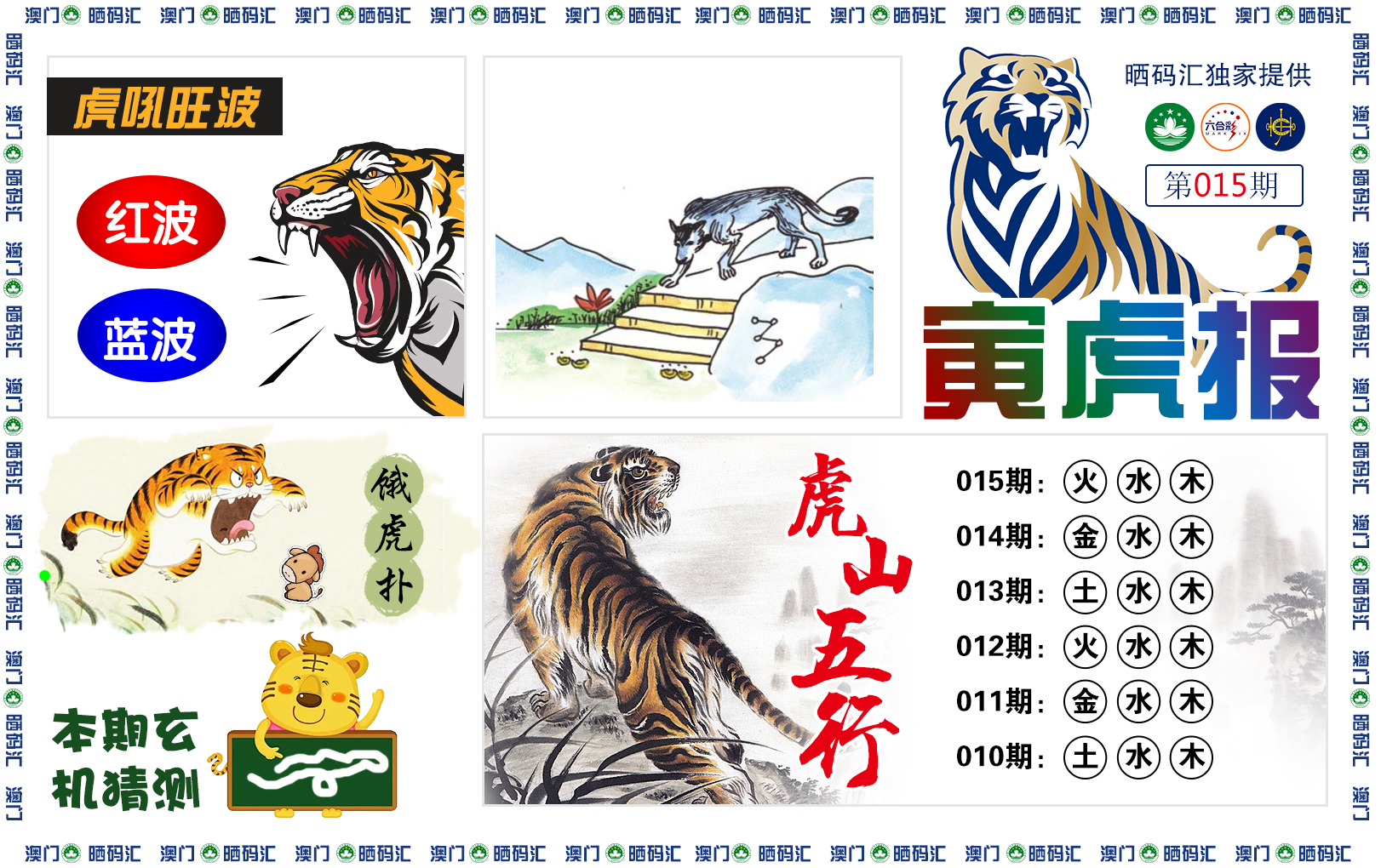 图片正在更新中……