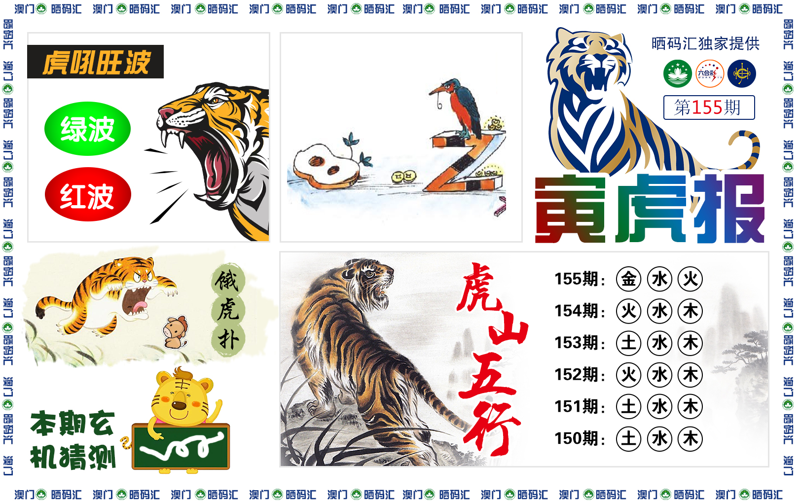 图片正在更新中……