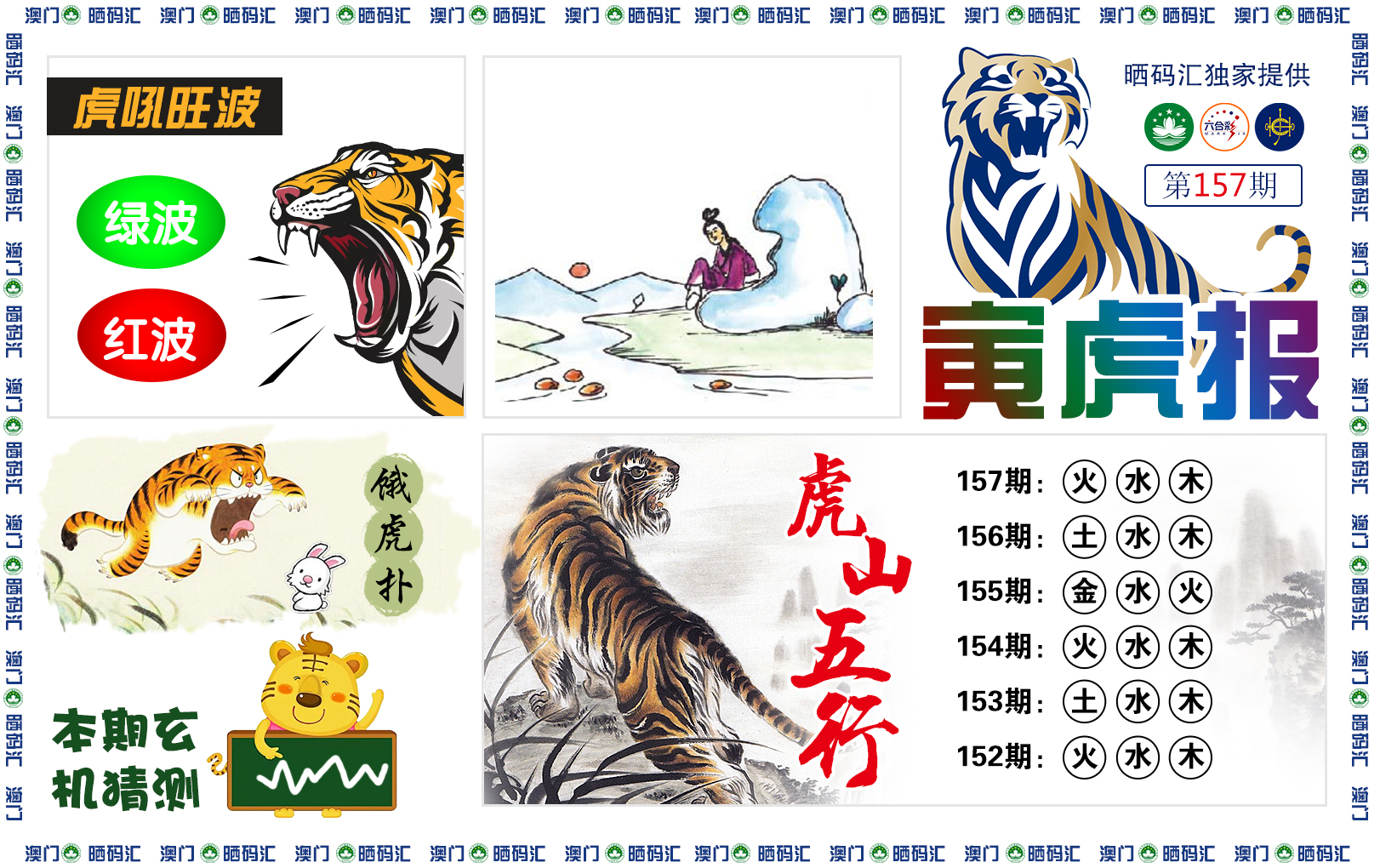 图片正在更新中……