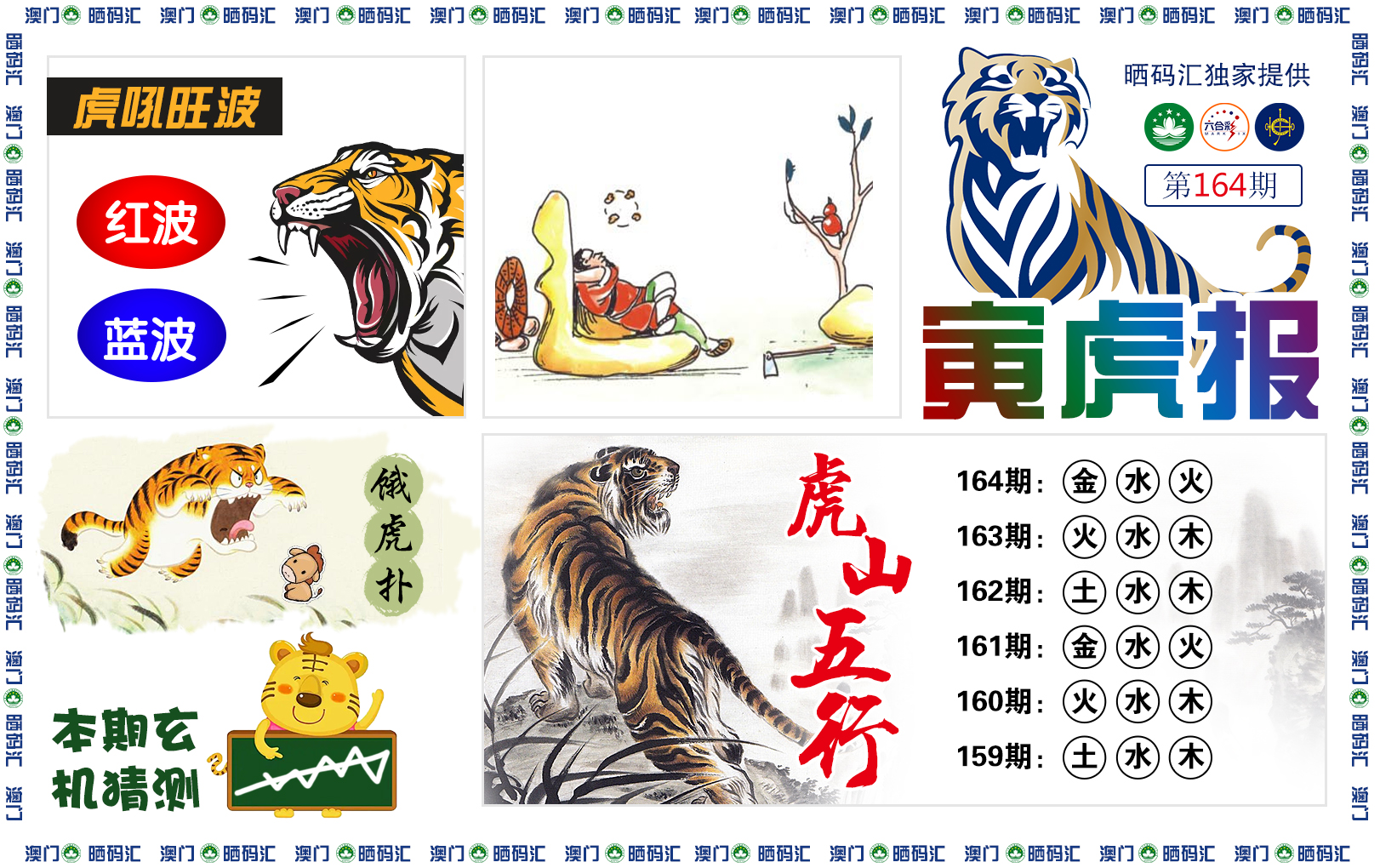 图片正在更新中……
