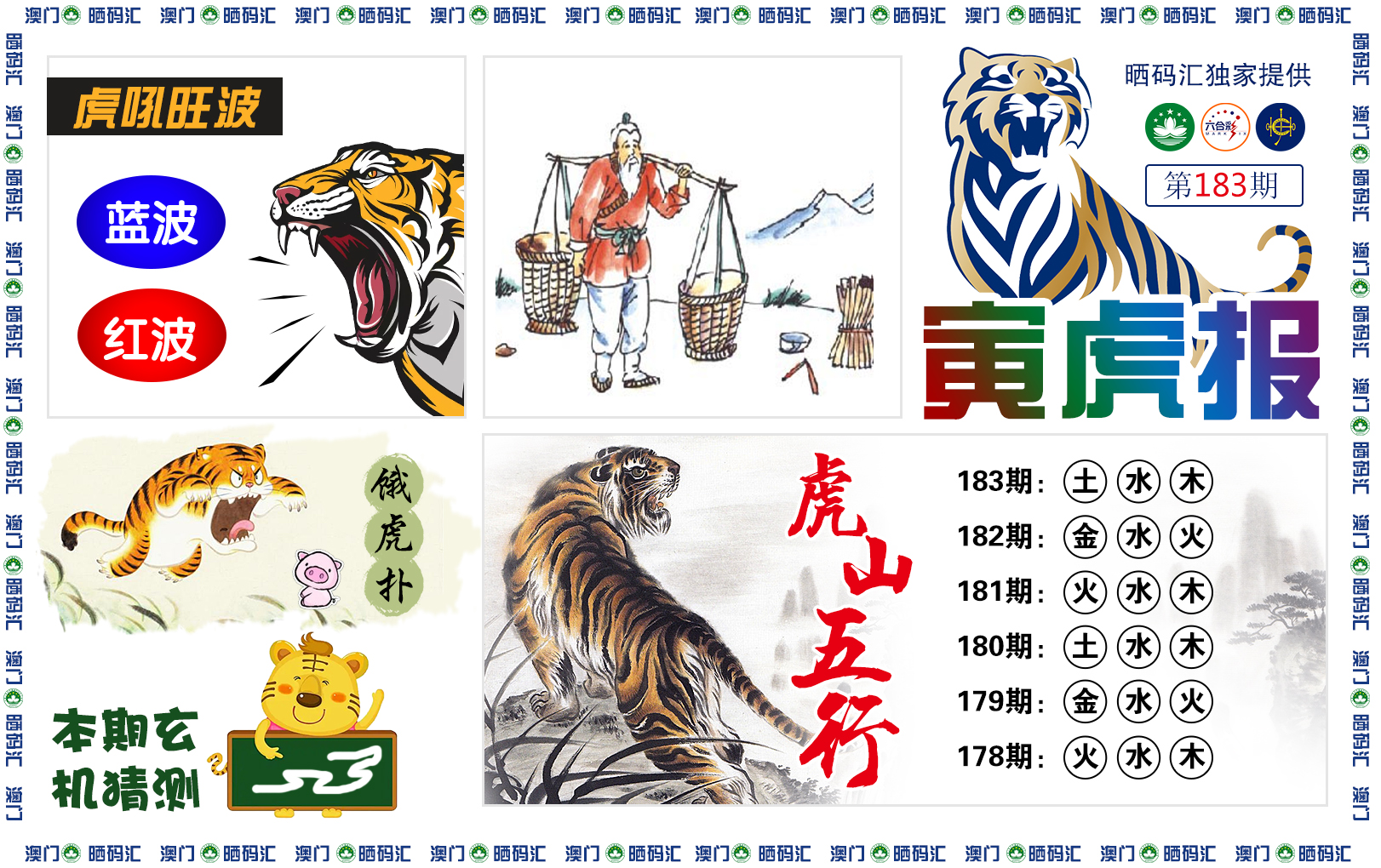 图片正在更新中……