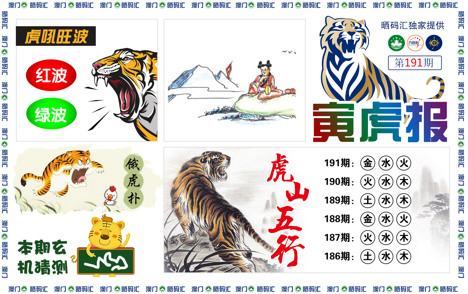 图片正在更新中……