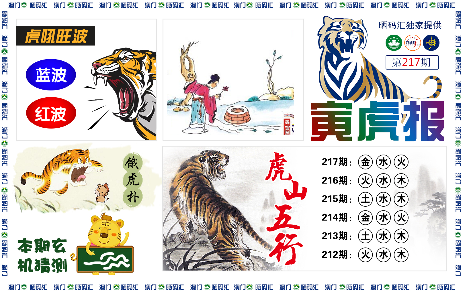 图片正在更新中……