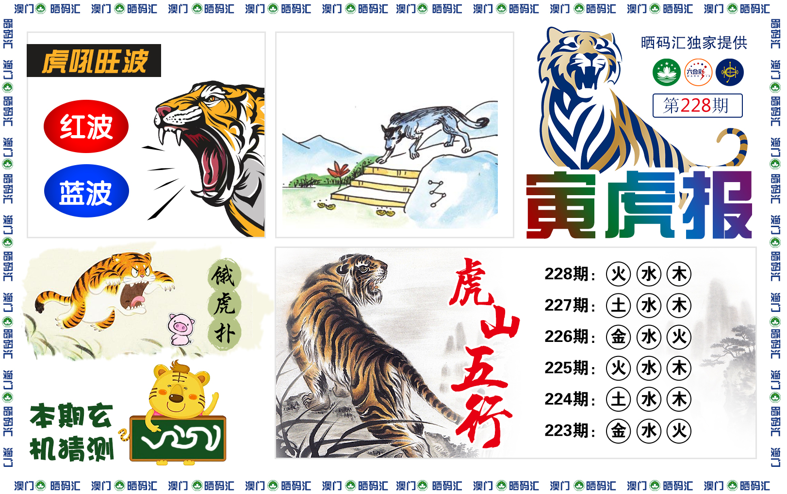 图片正在更新中……