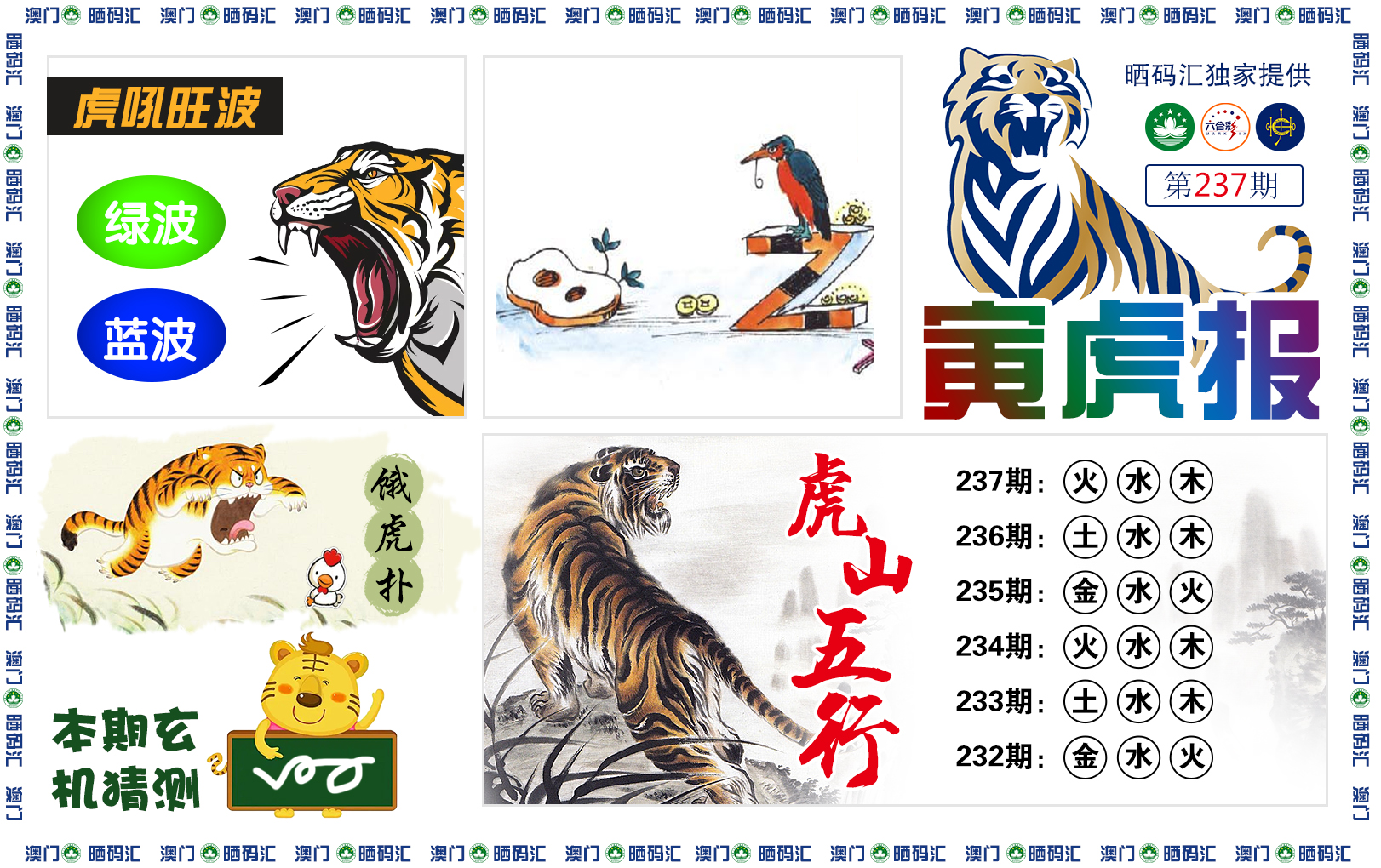 图片正在更新中……
