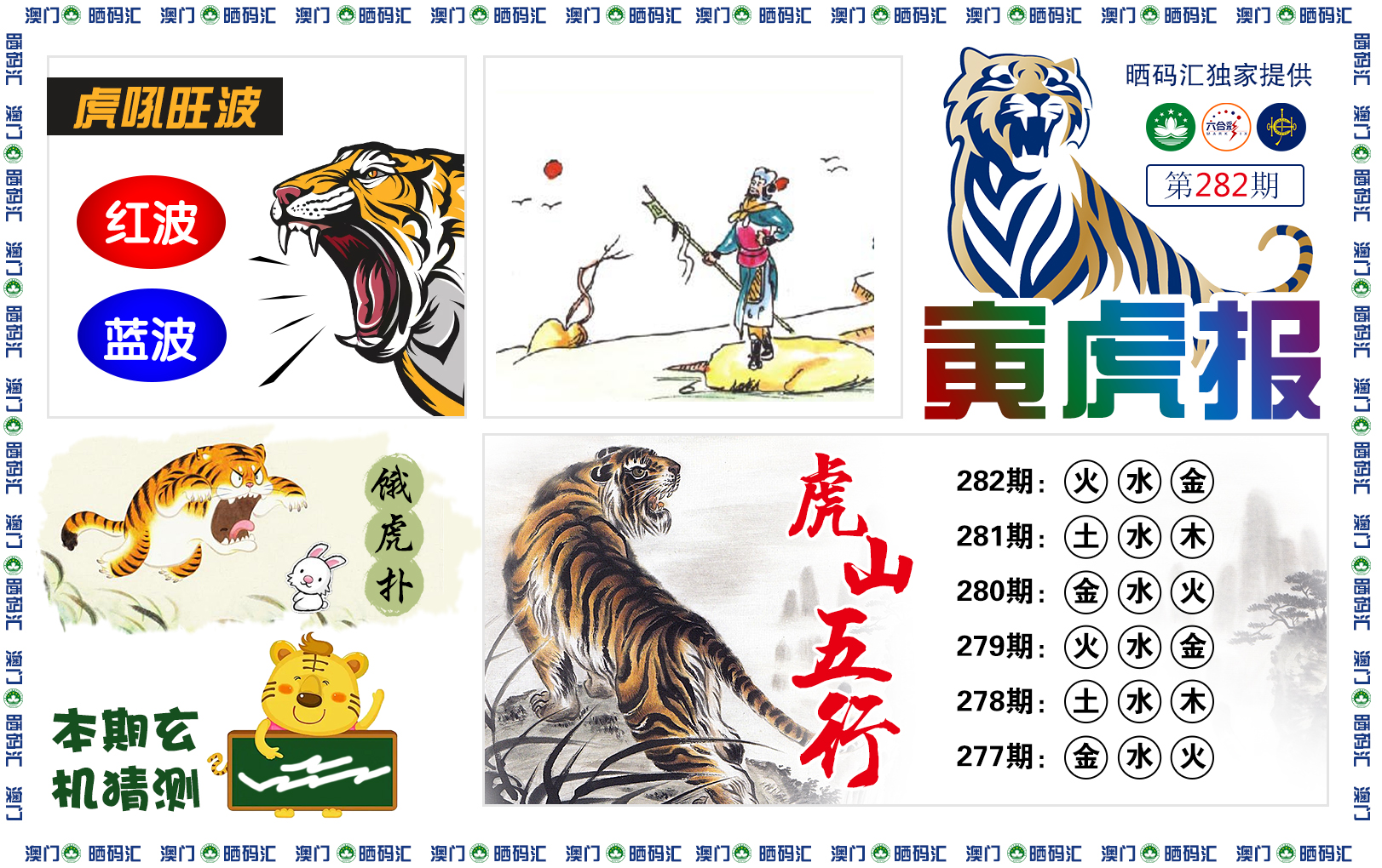 图片正在更新中……
