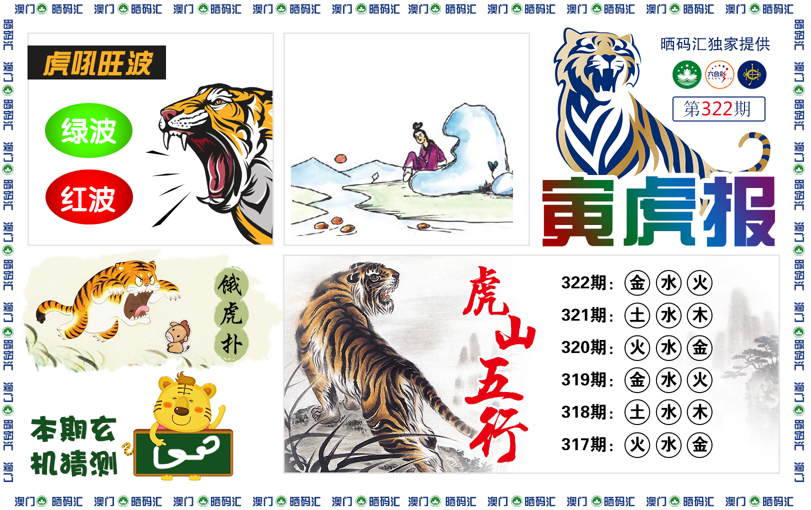 图片正在更新中……