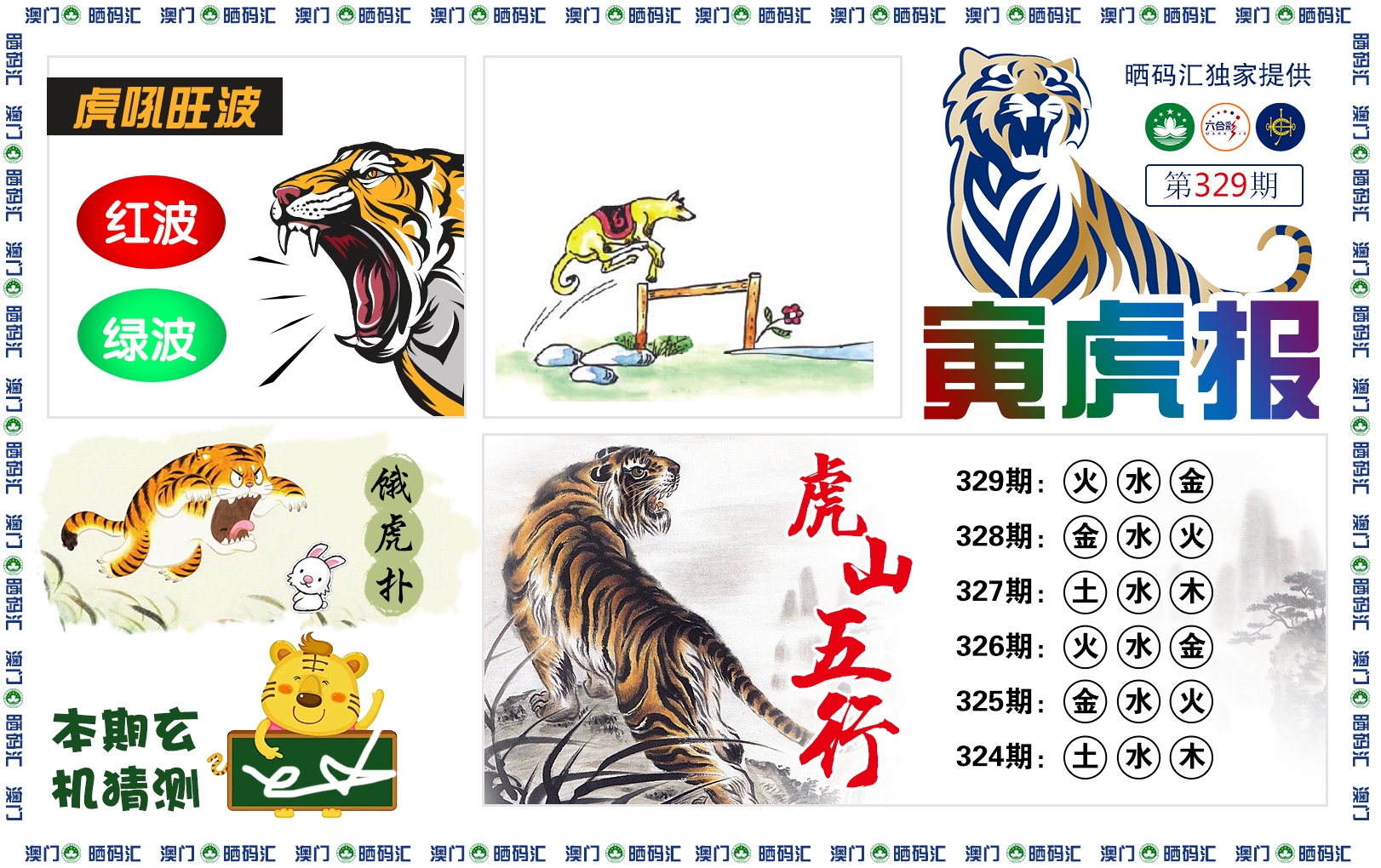 图片正在更新中……