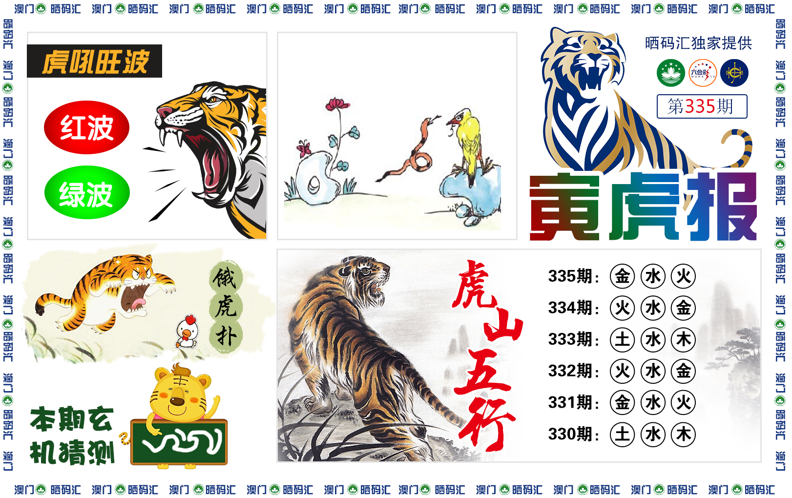 图片正在更新中……