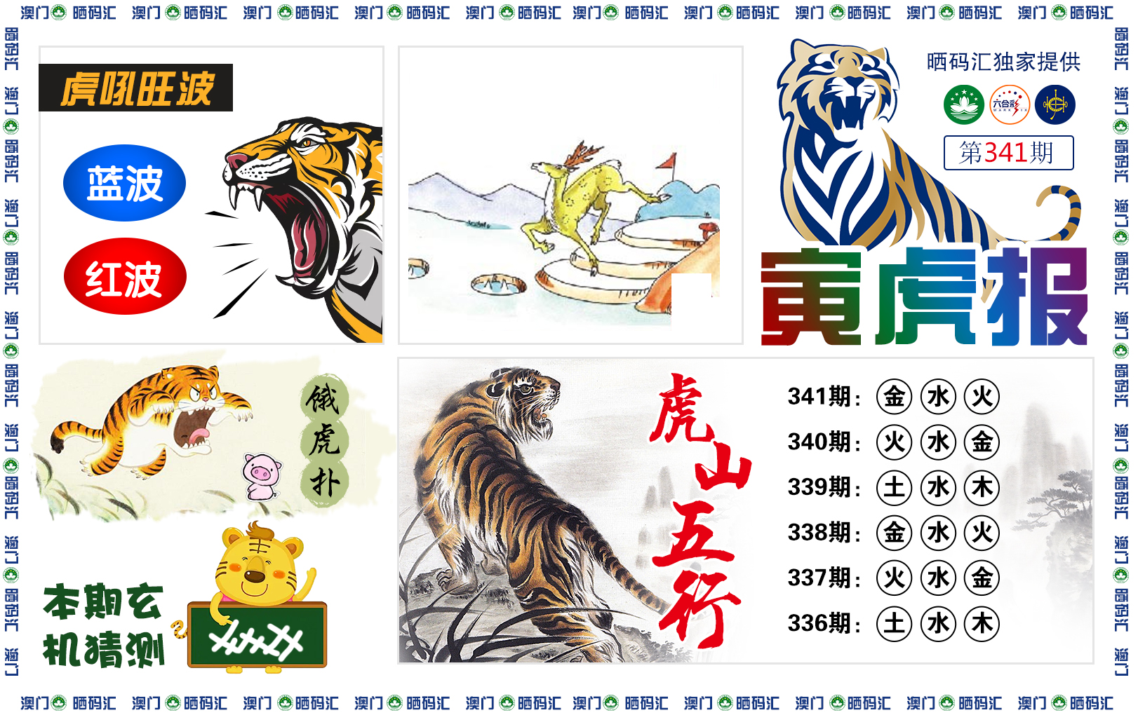 图片正在更新中……