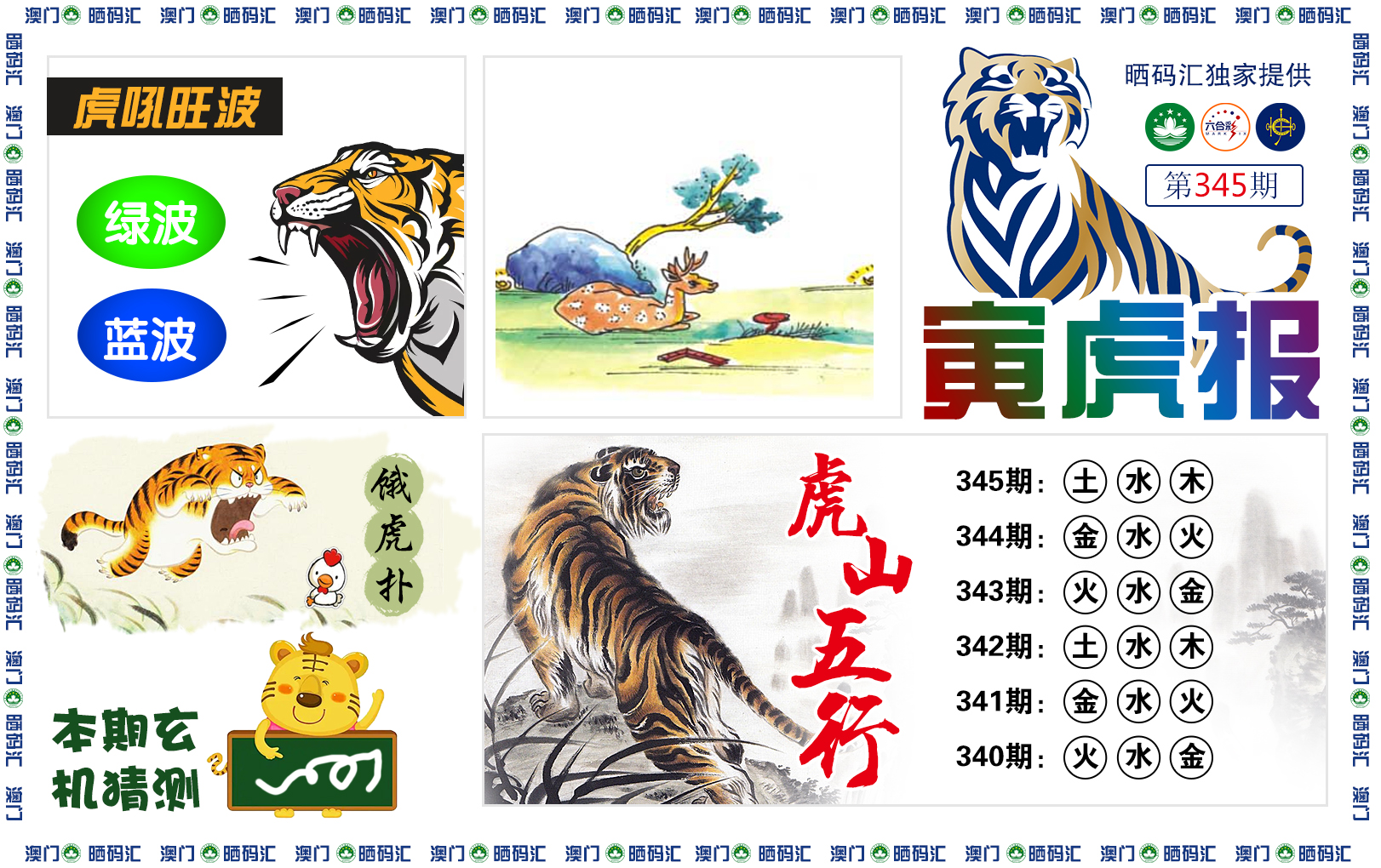 图片正在更新中……