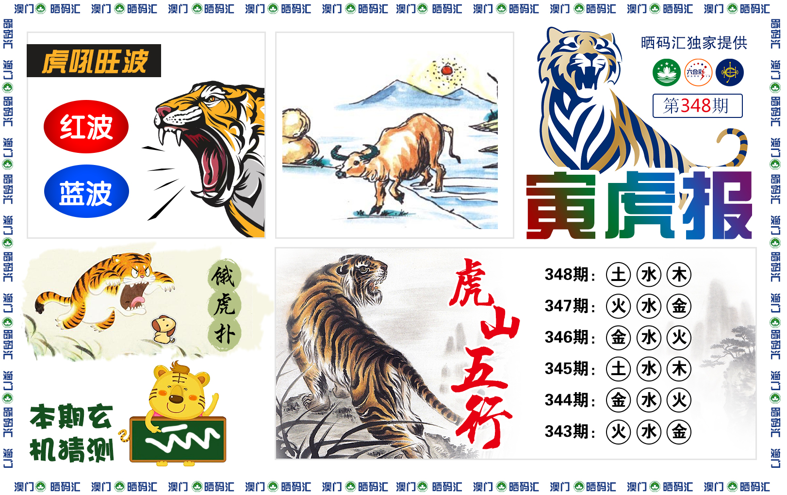 图片正在更新中……