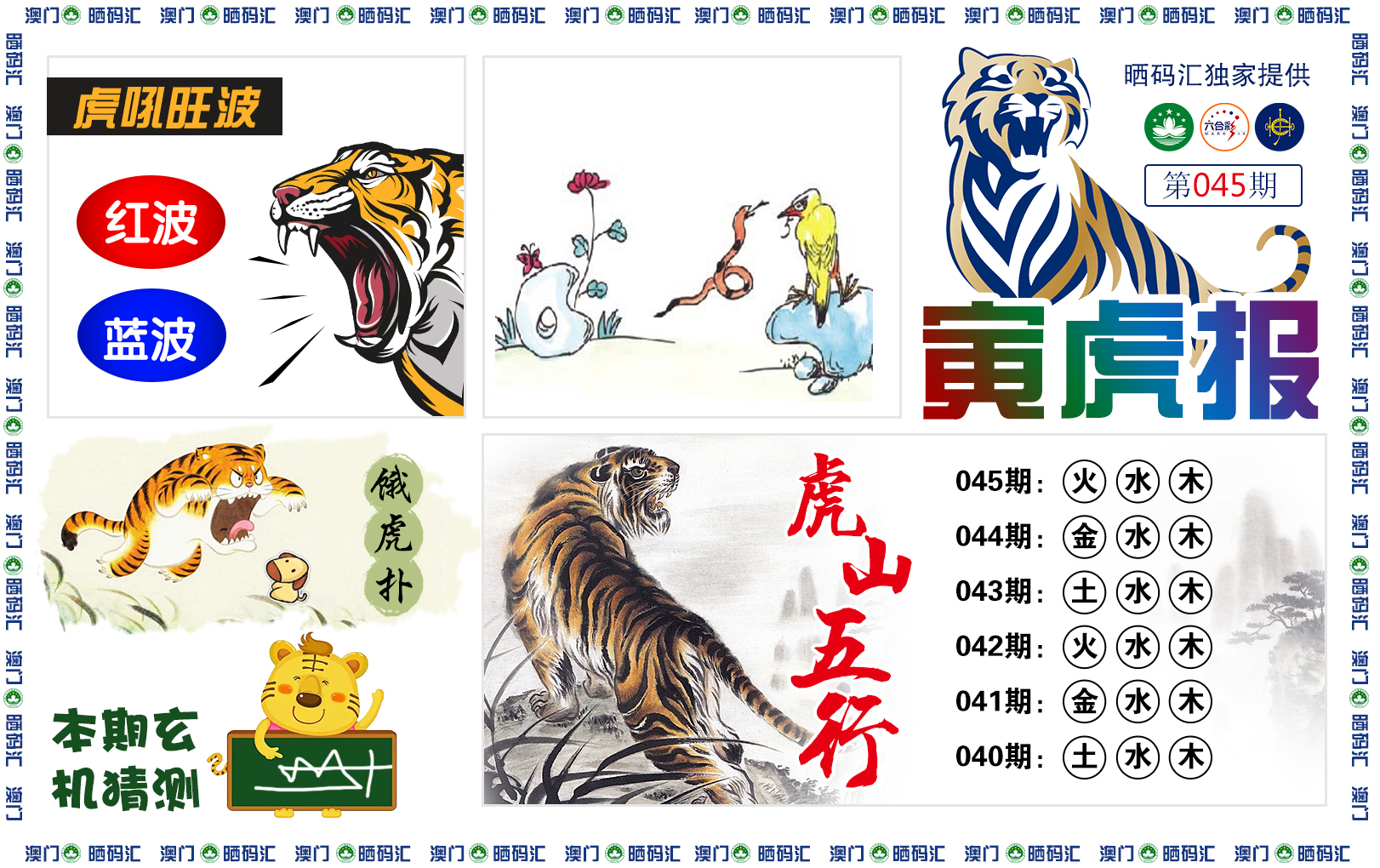 图片正在更新中……