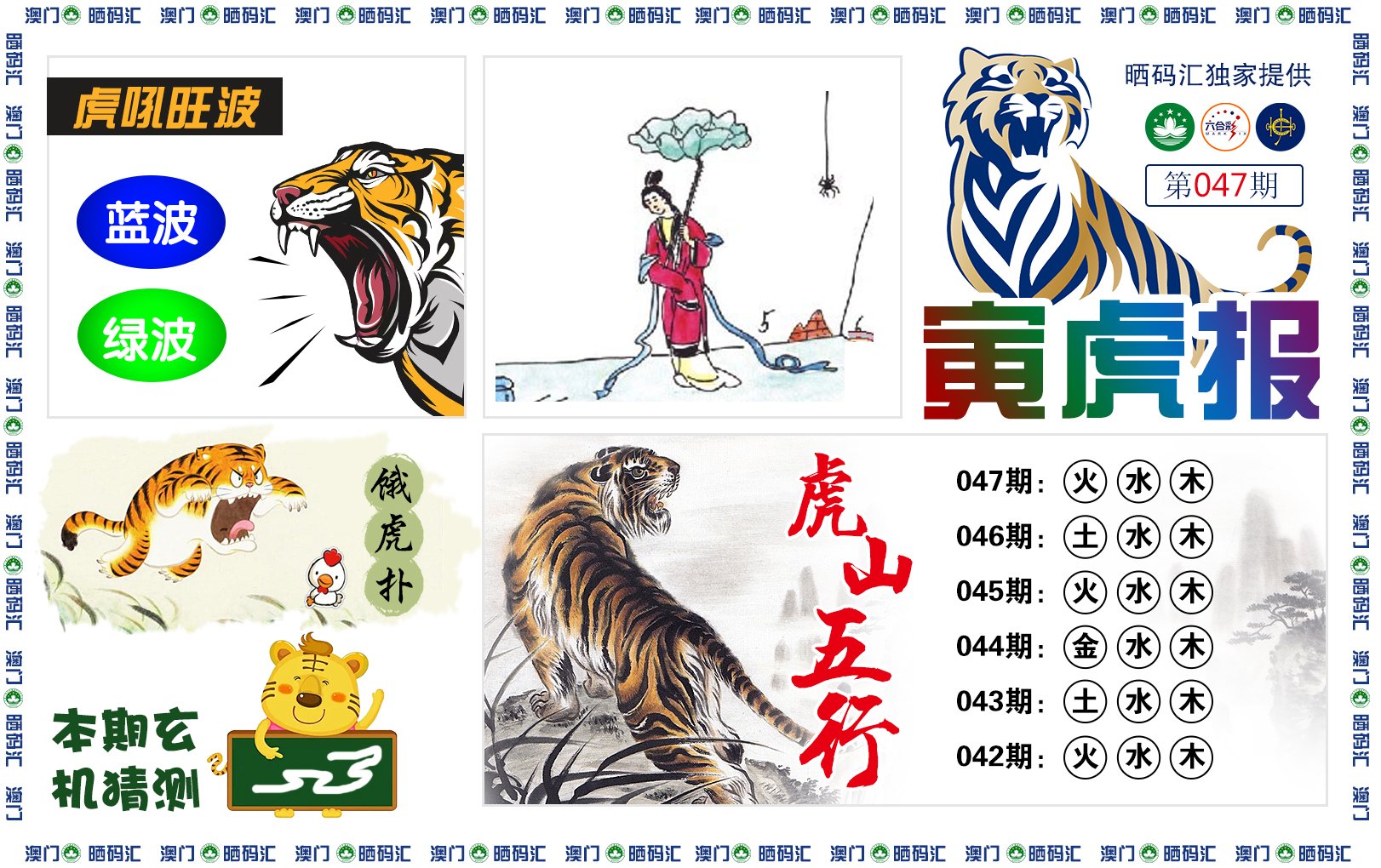 图片正在更新中……