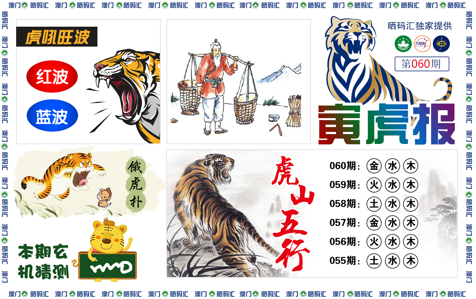 图片正在更新中……