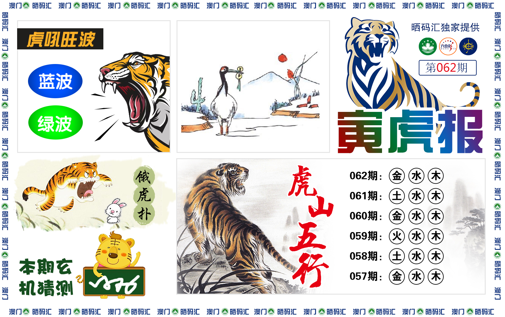 图片正在更新中……