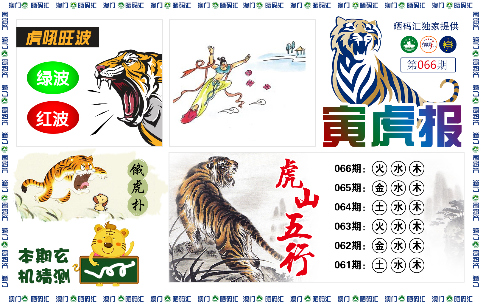 图片正在更新中……