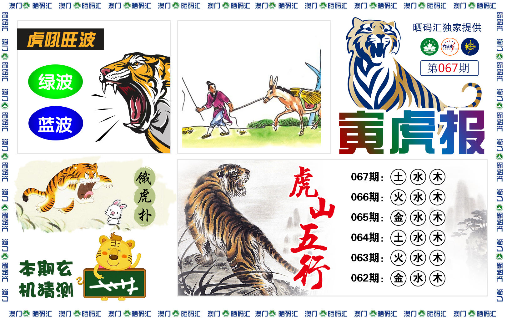 图片正在更新中……